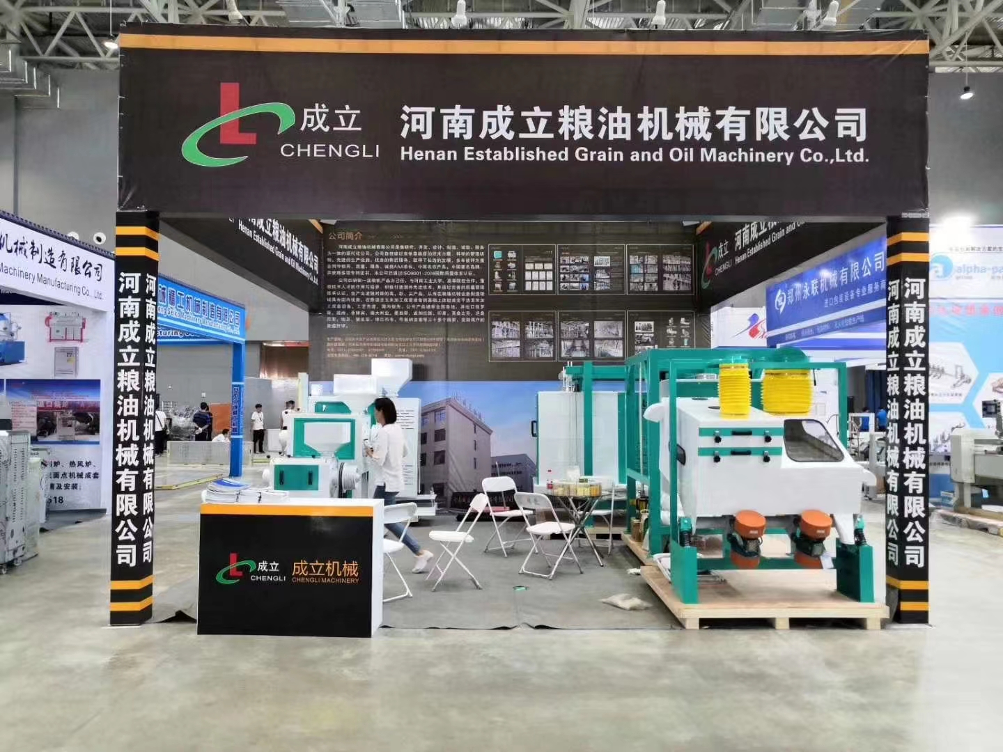 河南成立機(jī)械受邀參加2022年南京機(jī)械展會(huì)，客戶(hù)現(xiàn)場(chǎng)咨詢(xún)中....
